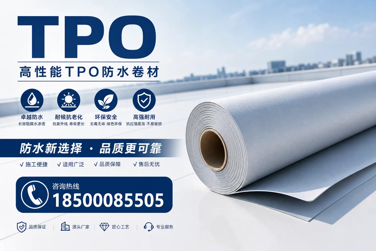 tpo材料的科普知识，助力兰州企业了解新技术